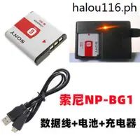 在飛比找蝦皮購物優惠-熱銷· 索尼DSC-WX10 HX7 HX9V H70 HX