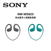 在飛比找Yahoo奇摩購物中心優惠-SONY 索尼 NW-WS623 (4GB) 藍牙入耳頸掛耳
