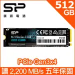 SP廣穎 P34A60 512GB NVME GEN3X4 PCIE SSD 固態硬碟(SP512GBP34A60M28)