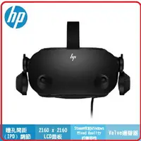 在飛比找樂天市場購物網優惠-惠普 HP VR3000 1N0T5AA Reverb G2