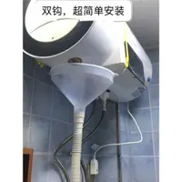 在飛比找ETMall東森購物網優惠-電熱水器清洗專用排污特大號漏斗清洗排污排水管配件防濺透明漏斗