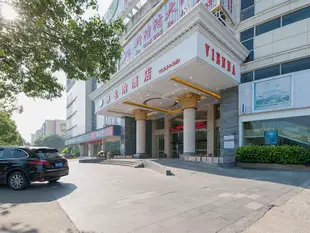 維也納酒店(福州長樂愛心路店)(原旗盛假日酒店)Vienna Hotel (Fuzhou Changle Aixin Road)