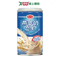 在飛比找蝦皮商城優惠-愛之味 燕麥奶花生(340G/6入)【愛買】