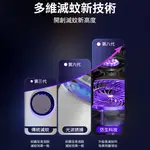 現貨 USB電蚊拍 電蚊拍 滅蚊燈 捕蚊 捕蚊神器 光觸媒捕蚊燈 USB捕蚊燈 防蚊 補蚊 驅蚊 滅蚊燈 捕蚊器