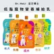 【5入組】Dr. HoLI活力博士-低脂寵物營養補給乳 犬用 200ml (購買第二件贈送寵物零食x1包)