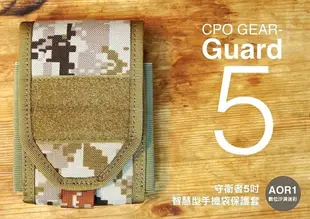 《CPO EVO中華玩家》"守衛者5號"5吋智慧型手機袋-【AOR1數位沙漠迷彩】*最大可放置5.5吋*