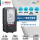 【贈送充電收納包】德國BOSCH博世 C7脈衝式充電器 12V/24V 自動識別 適用汽車機車 EFB AGM電瓶