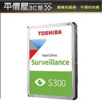 在飛比找Yahoo!奇摩拍賣優惠-《平價屋3C》Toshiba 東芝 S300 HDWT720