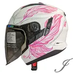 瑞獅 ZEUS 613B AJ32 白/粉紅 半罩安全帽 內襯全可拆 ZS613B