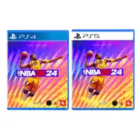 在飛比找有閑購物優惠-【就是要玩】 PS4 PS5 NBA 2K24 中文版 PS