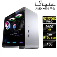 在飛比找momo購物網優惠-【iStyle】R7八核Quadro P600 無系統{U4