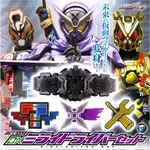 【G&T】BANDAI 389064 魂商店 假面騎士 時王 DX 未來驅動器 變身腰帶