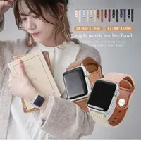 在飛比找momo購物網優惠-【日本LIZDAYS】Apple Watch真皮頂級設計真牛