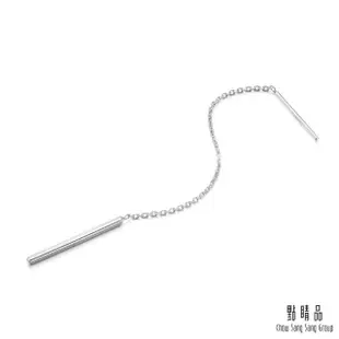 【點睛品】Ear Play 鉑金簡約長線條耳環(1對)