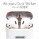 蘋果airpods 充電盒內蓋 防塵貼 通用 2代有線無線 1代 可防金屬粉塵&灰塵 AEROMAN