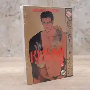 Kizuna Deluxe Edition Manga Omnibus Volume 4 Anime New Sealed