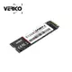VERICO Spirit-L NVMe M.2 Gen3x4 PCIe SSD 256GB/512GB/1TB固態硬碟