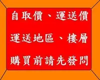 在飛比找Yahoo!奇摩拍賣優惠-全省配送特價請發問】8TMGD6630HW美泰克滾筒乾衣機1