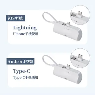 WEIBO Cutie PB-C01 放口袋行動電源 5000mah Lightning 綠