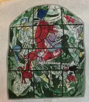 MARC CHAGALL “GAD” Stain Glass Window Canvas