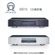 瑞典 PRIMARE DD15 CD PLAYER/CD播放機 公司貨