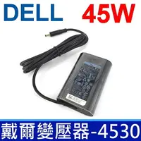 在飛比找樂天市場購物網優惠-DELL 45W 變壓器 XPS13-0015SLV XPS