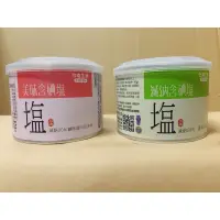 在飛比找蝦皮購物優惠-《永泉糧》台鹽 健康美味含碘鹽 /健康減鈉鹽 300g