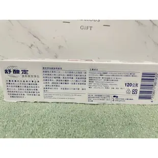 一條69 舒酸定 溫和美白 牙膏  120g