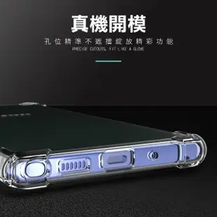 三星 Note10+ 手機透明加厚四角防摔氣囊保護殼(Note10+手機殼 Note10+保護殼)