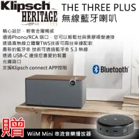 在飛比找momo購物網優惠-【Klipsch】The Three Plus 木紋色(藍牙