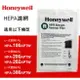 Honeywell HRF-R1 / HRF-R1V1 HEPA濾網 (1入) 適用Honeywell HPA-100APTW/HPA-200APTW/HPA-202APTW/HPA-300APTW