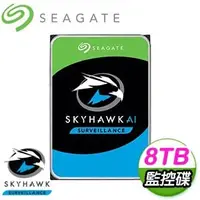 在飛比找AUTOBUY購物中心優惠-Seagate 希捷 監控鷹 SkyHawk AI 8TB 
