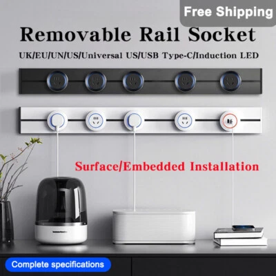 Removable Power Track Rail Socket UK/EU/UN/US/Universal US/USB Type-C Wall Mount