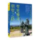 聖地雅哥朝聖之路Camino de Santiago[88折]11100880880 TAAZE讀冊生活網路書店