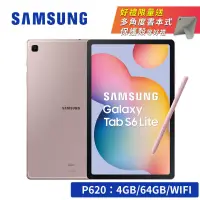 在飛比找博客來優惠-【送皮套★限量禮】SAMSUNG Galaxy Tab S6