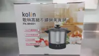 在飛比找Yahoo!奇摩拍賣優惠-【Kolin】歌林 304高級不鏽鋼美食鍋 1.5L  PK