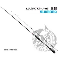 在飛比找PChome商店街優惠-◎百有釣具◎SHIMANO LIGHTGAME BB 槍柄 