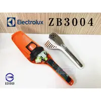 在飛比找蝦皮購物優惠-「永固電池」 伊萊克斯 Electrolux ZB3004 
