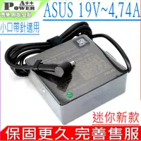 在飛比找蝦皮購物優惠-ASUS 19V 4.74A 90W 原裝迷您 華碩 B45