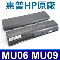 在飛比找樂天市場購物網優惠-惠普 HP MU06 原廠電池 適用 CQ32 CQ42 C