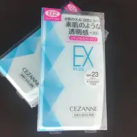 在飛比找Yahoo!奇摩拍賣優惠-全新日本帶回 CEZANNE倩麗 漾高保濕藍盒升級版粉餅盒(