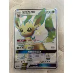 PTCG 寶可夢集換式卡牌 AC2A 218/200 葉伊布 GX SSR 色違