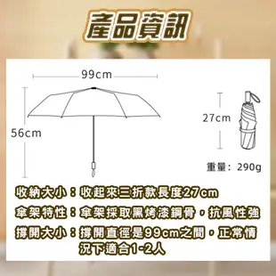 日式文藝風 抗UV晴雨傘 陽傘 雨傘 雨傘晴雨傘 情侶傘 折傘 摺疊傘 雙人傘 折疊傘 防曬傘 (2.1折)