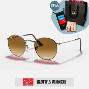 【RayBan 雷朋】經典圓形漸層太陽眼鏡(RB3447 53mm 多款任選 漸層鏡片)