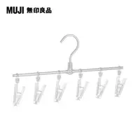 在飛比找PChome24h購物優惠-【MUJI 無印良品】鋁製直線衣架/6夾