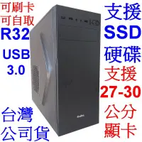 在飛比找蝦皮購物優惠-小港數位【可刷卡】AIBO CB554 R32 USB3.0