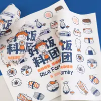 在飛比找蝦皮購物優惠-【現貨】【飯糰包裝】臺灣飯糰 包裝紙 一次性 壽司捲餅 韓國