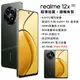 realme 12x 5G (8G/256G) -閃耀黑