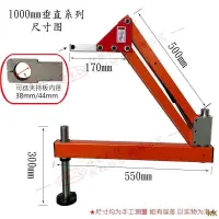 在飛比找蝦皮購物優惠-工廠直銷#氣動攻絲機懸臂電動攻牙機支架垂直萬向拉鉚簡易機架 