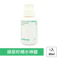 在飛比找momo購物網優惠-【innisfree】2024年新款 升級版玻尿酸綠茶籽保濕